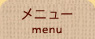 j[
menu